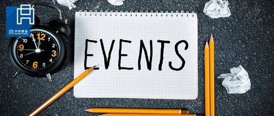 2022纪事|这一年的华安人