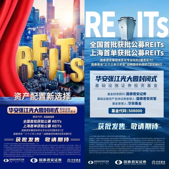 2022纪事|这一年的华安人