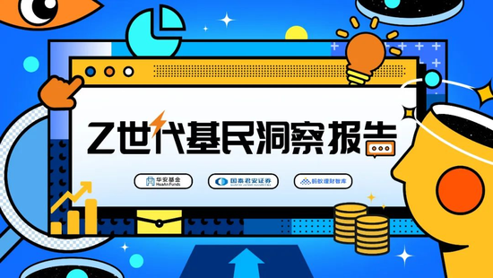 2022纪事|这一年的华安人