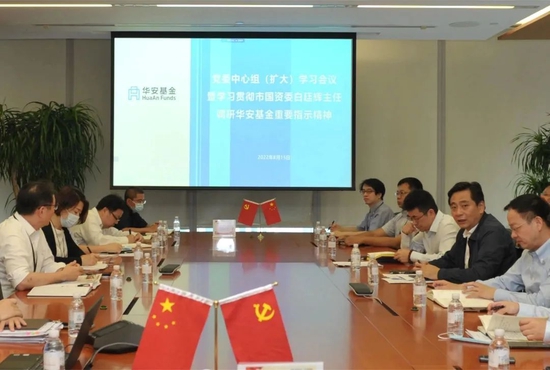 2022纪事|这一年的华安人